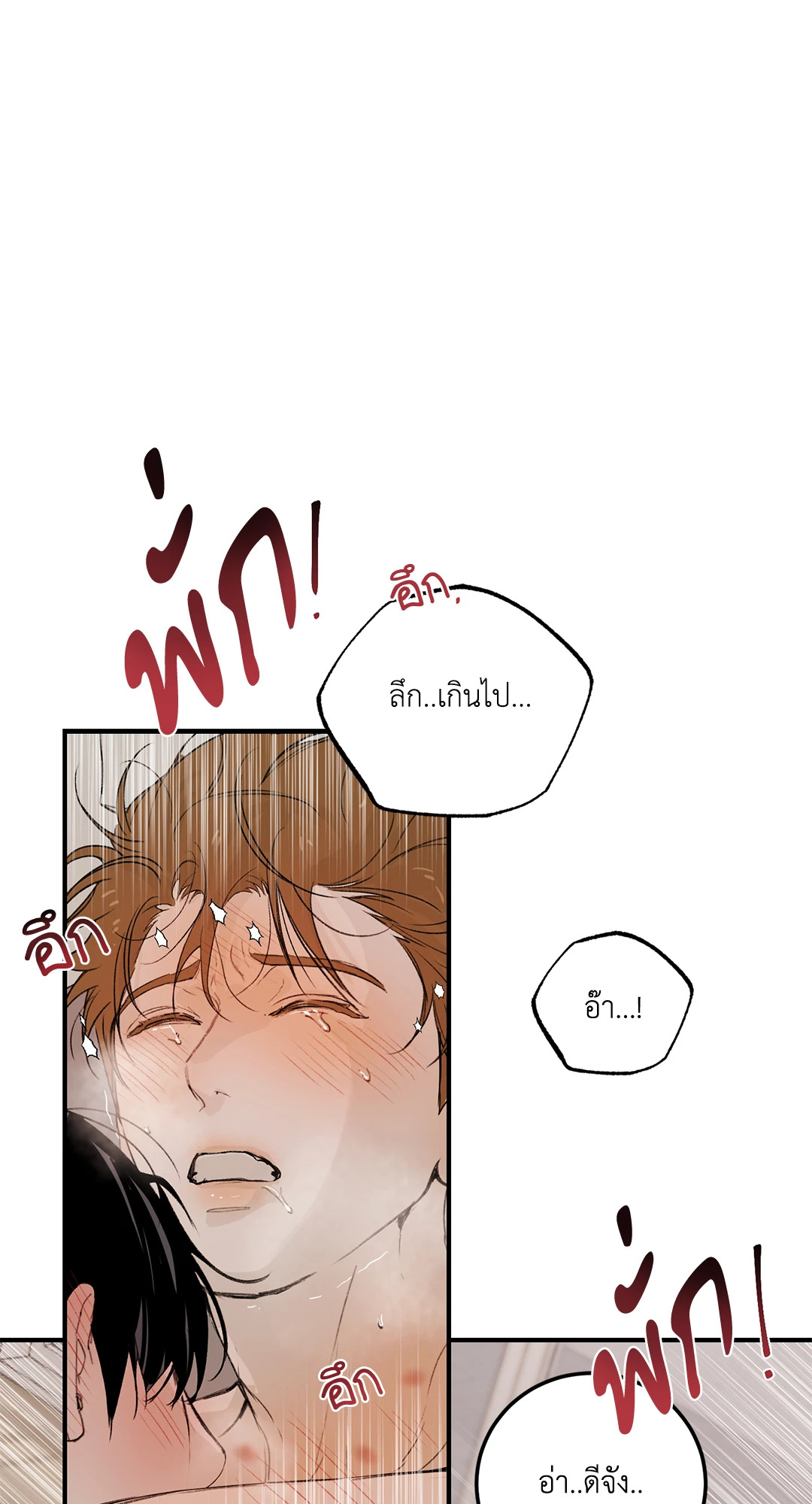 หน้า 78