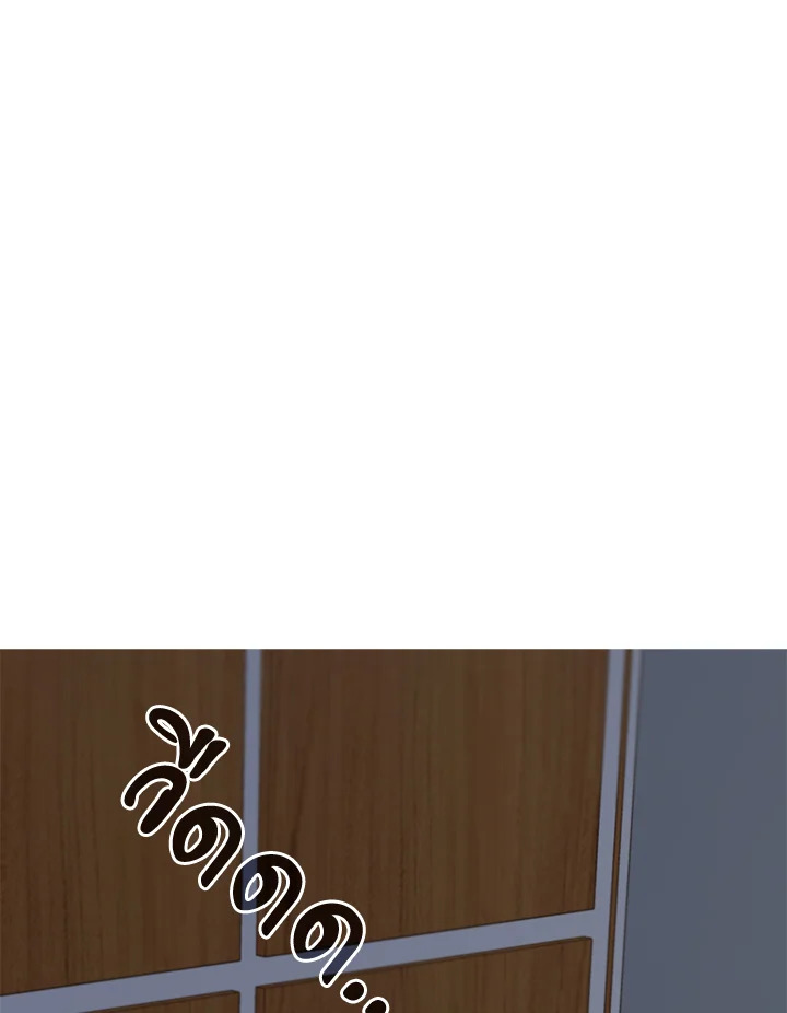 แด่นายผู้น่าเห็นใจ | ꜰᴏʀ ʏᴏᴜ ᴡʜᴏ ɢʀɪᴇᴠᴇꜱ ตอนที่ 43 - รูปที่ 2