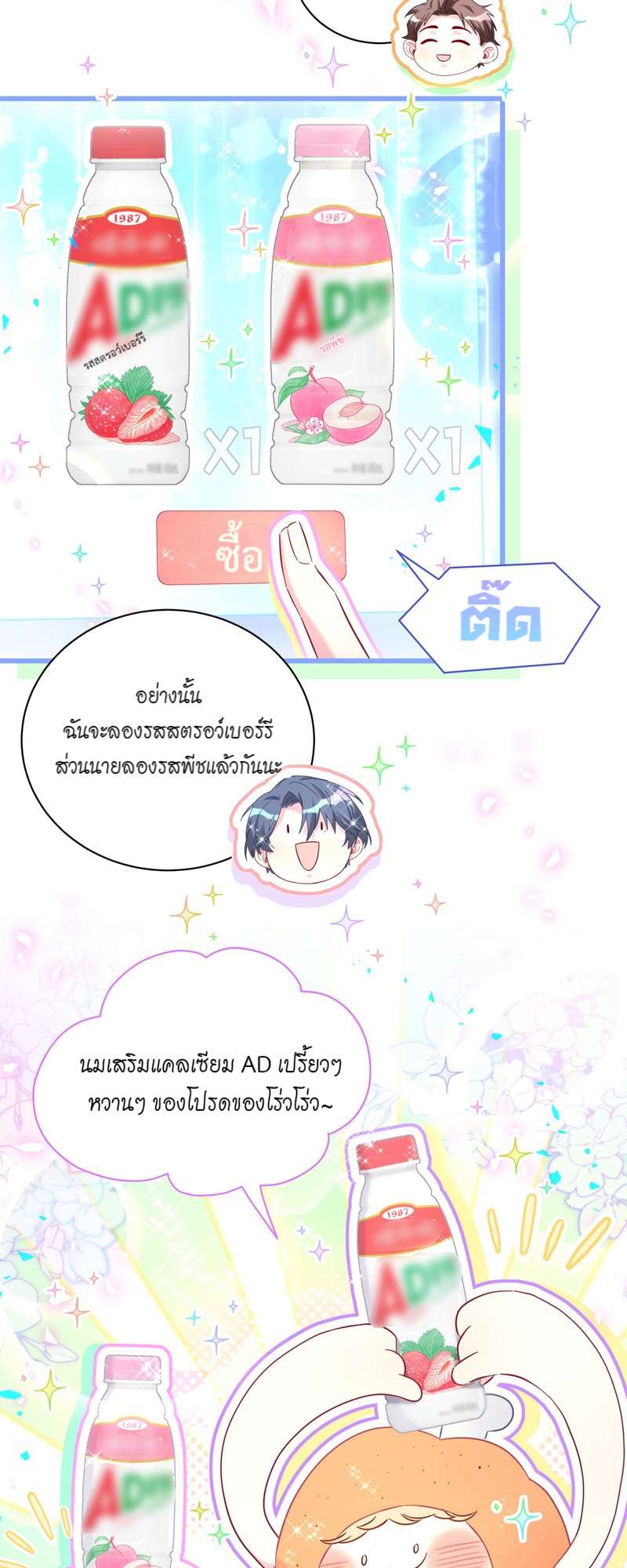 หน้า 19
