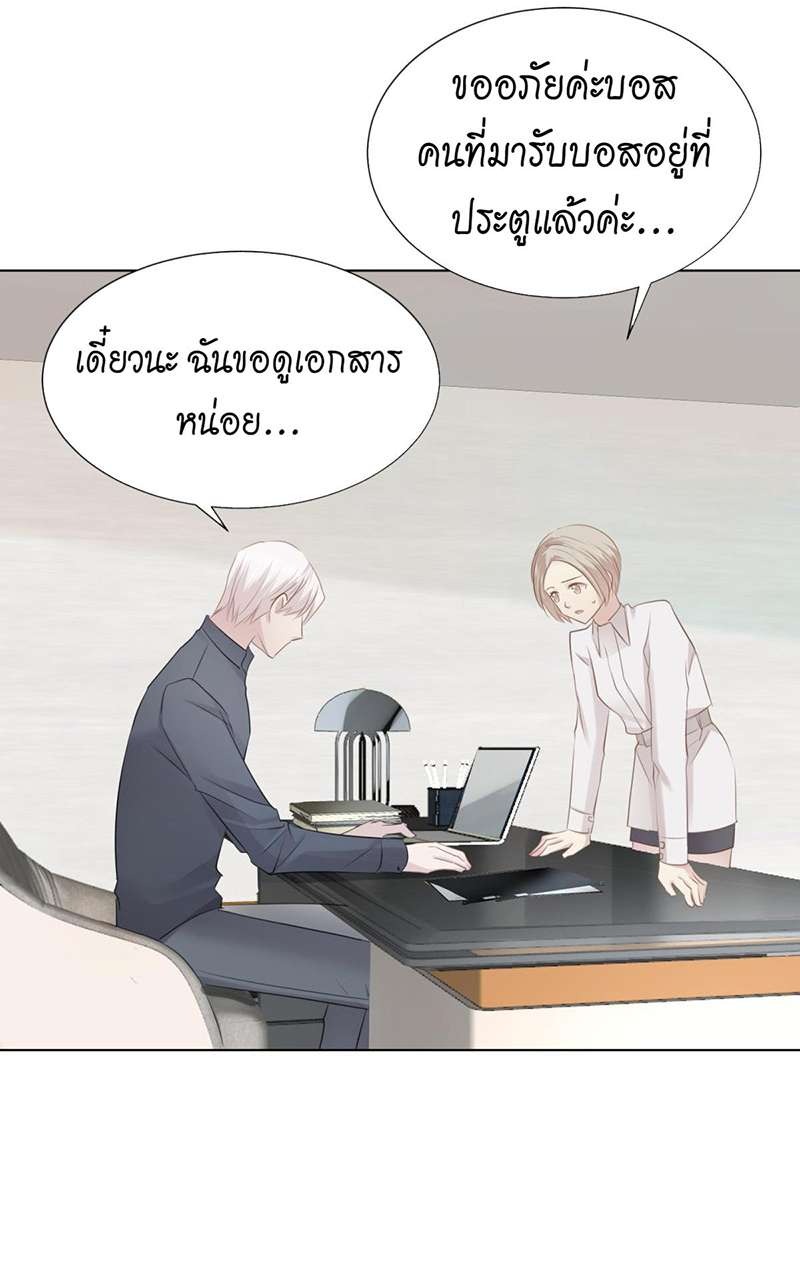 หน้า 28