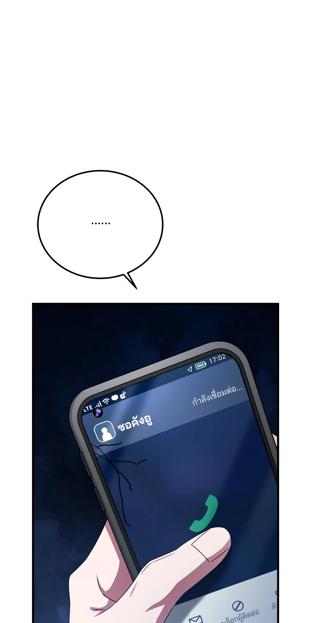 หน้า 62