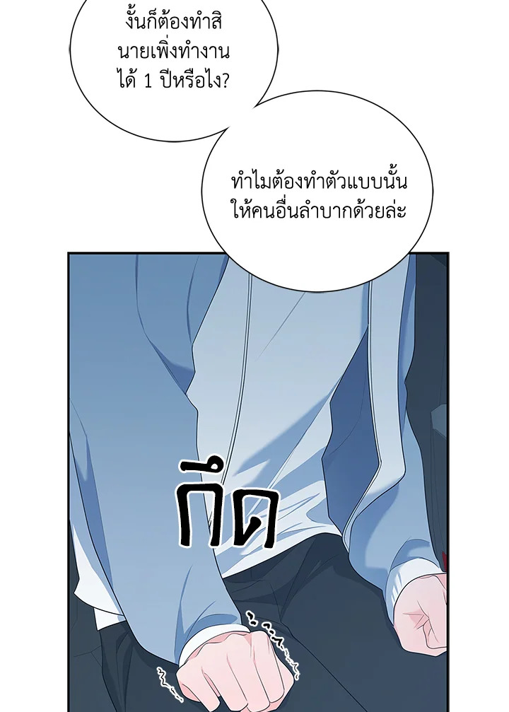 หน้า 68
