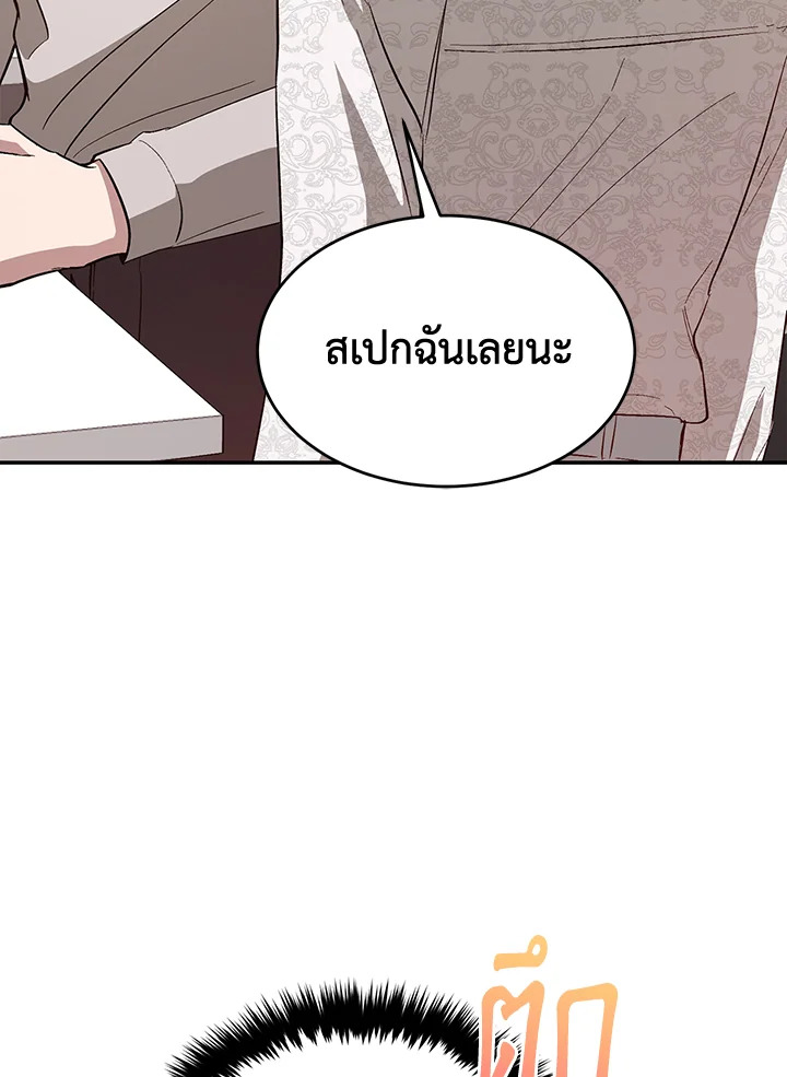 หน้า 80