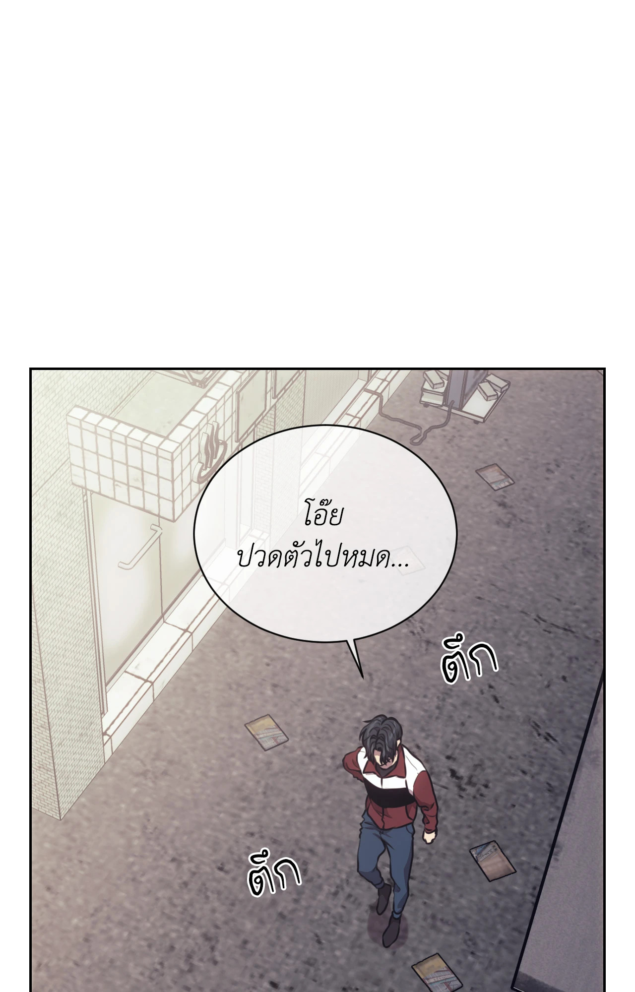 หน้า 55