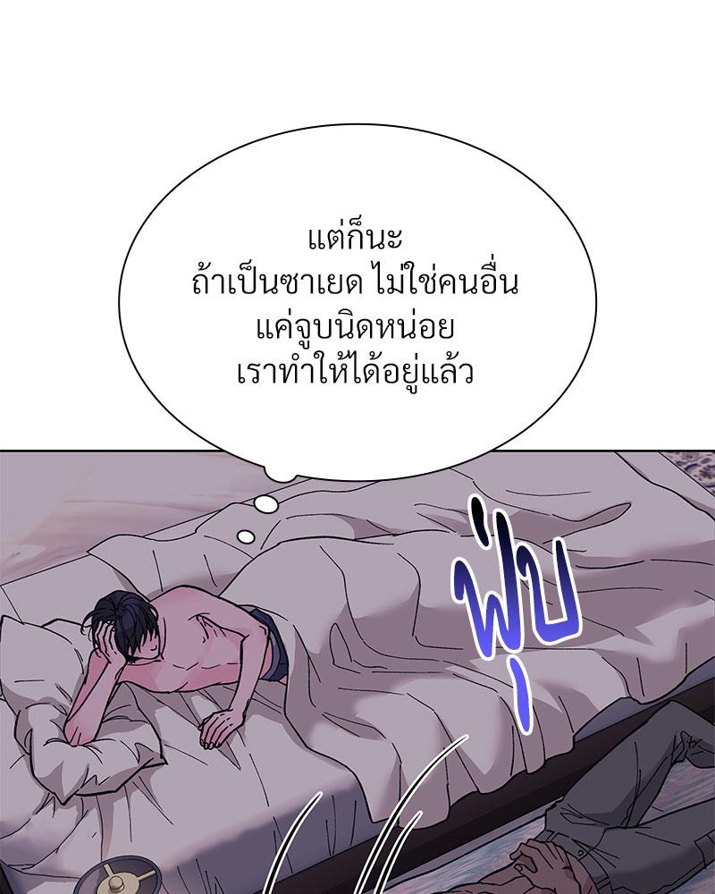 หน้า 111