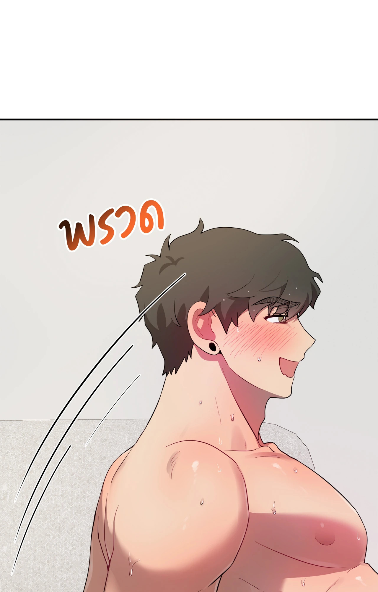 หน้า 70