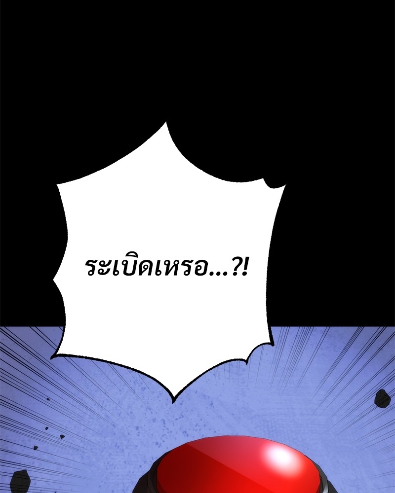 หน้า 180