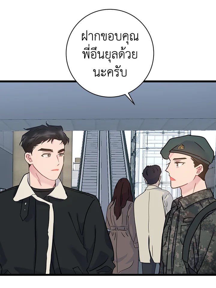 หน้า 64