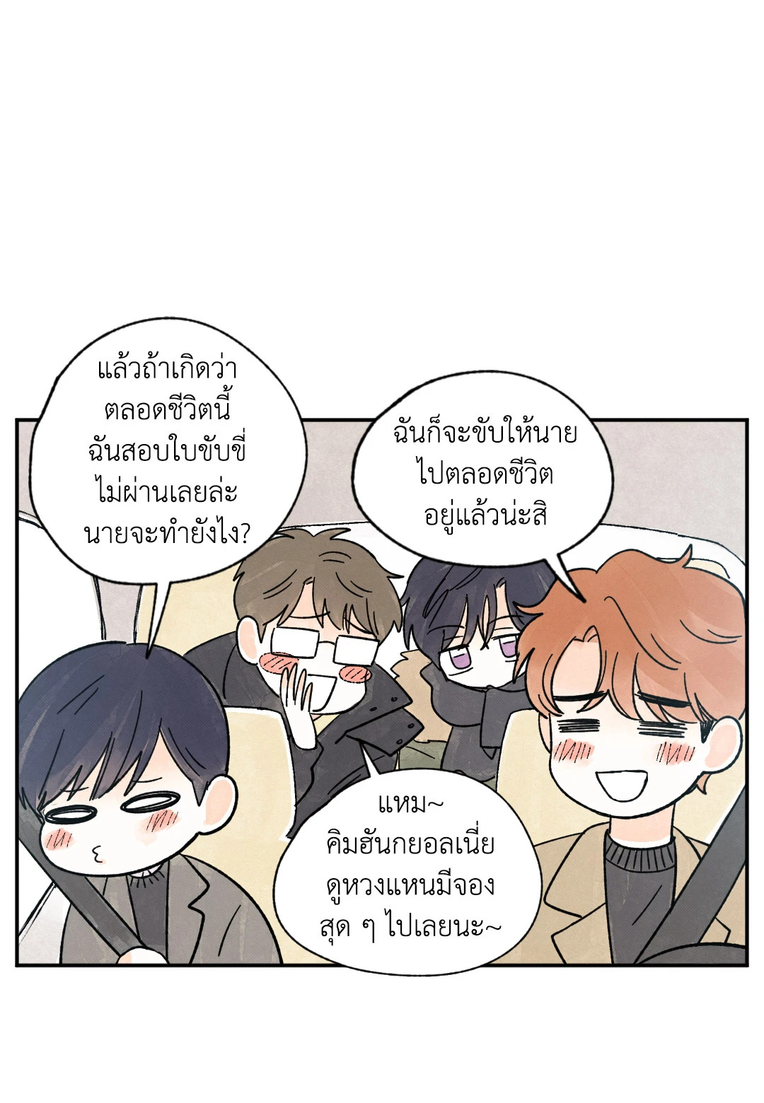 หน้า 39