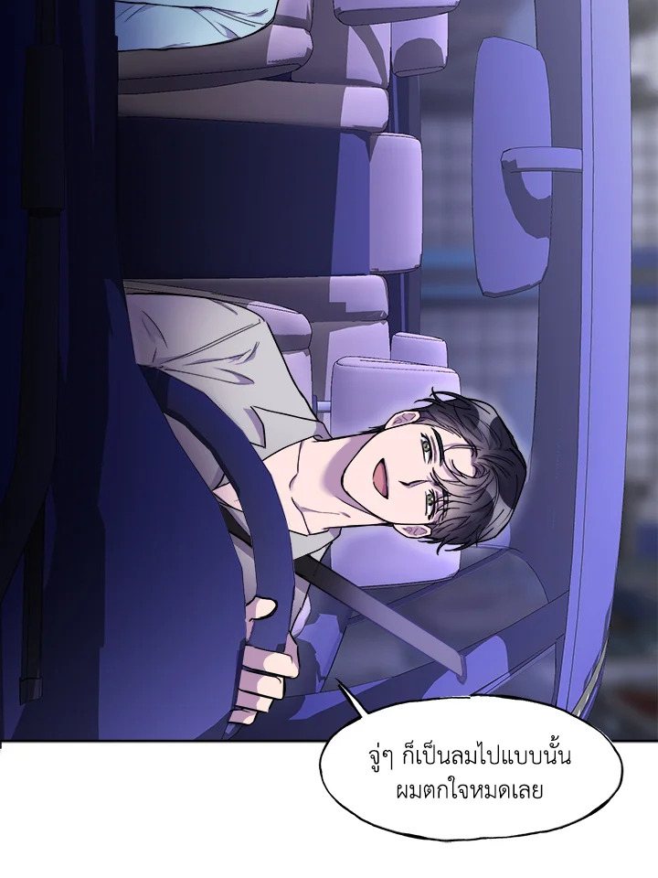 หน้า 68