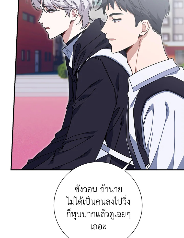 หน้า 93