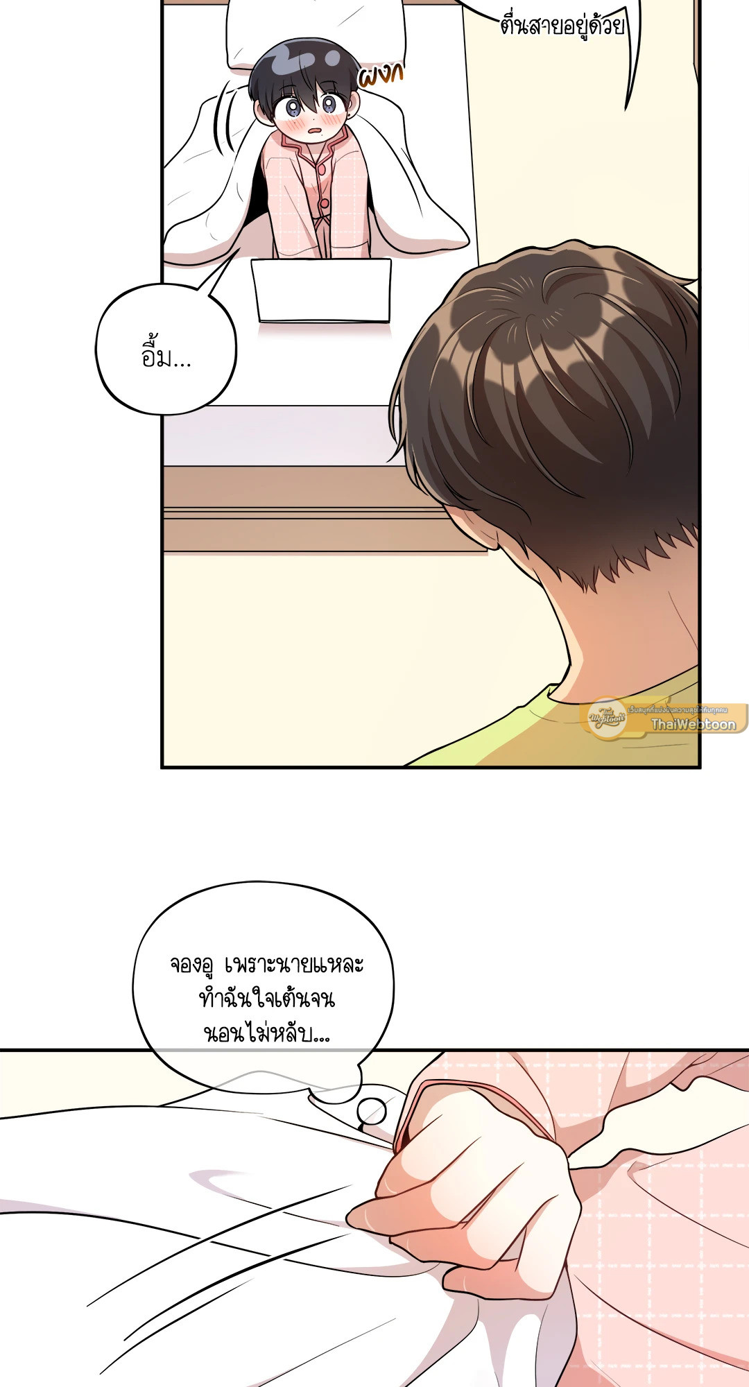 หน้า 40