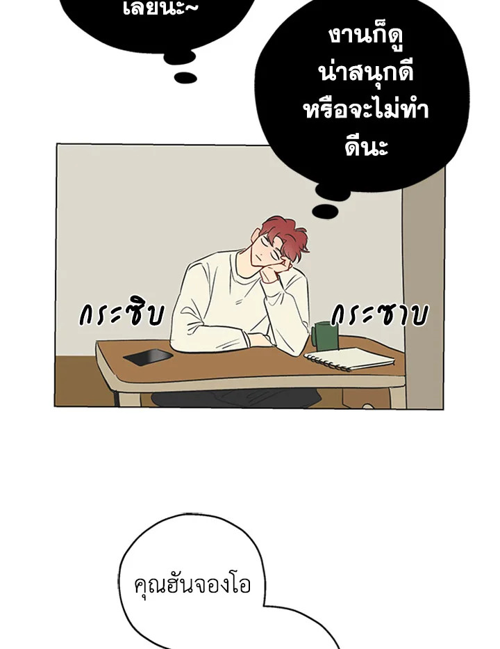 หน้า 71