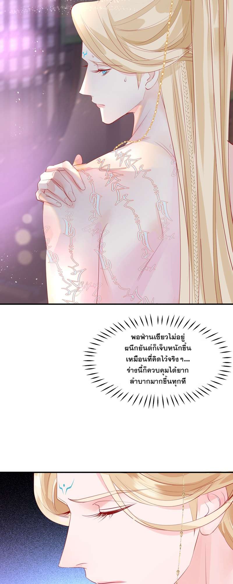 หน้า 46
