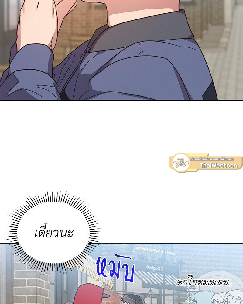 หน้า 75