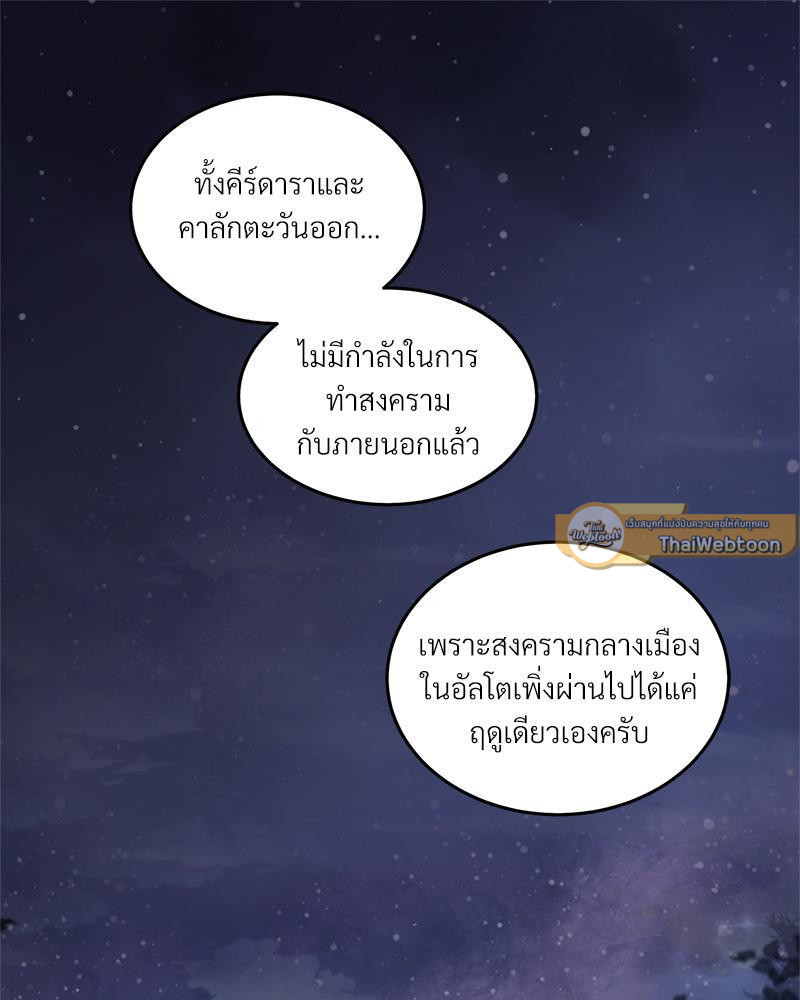 หน้า 100