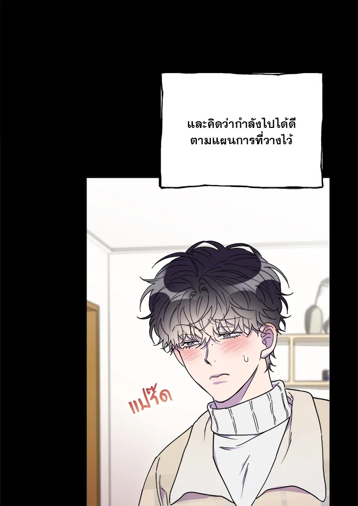 หน้า 88