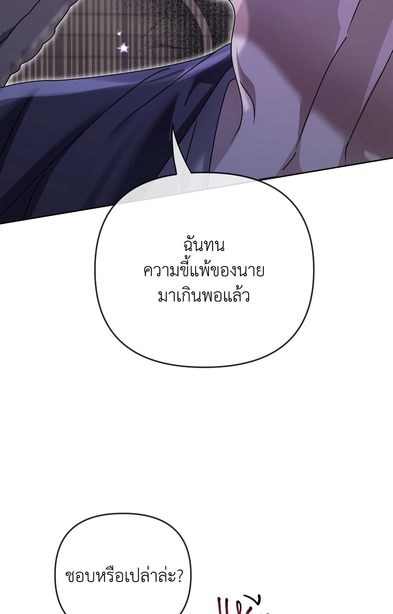หน้า 70