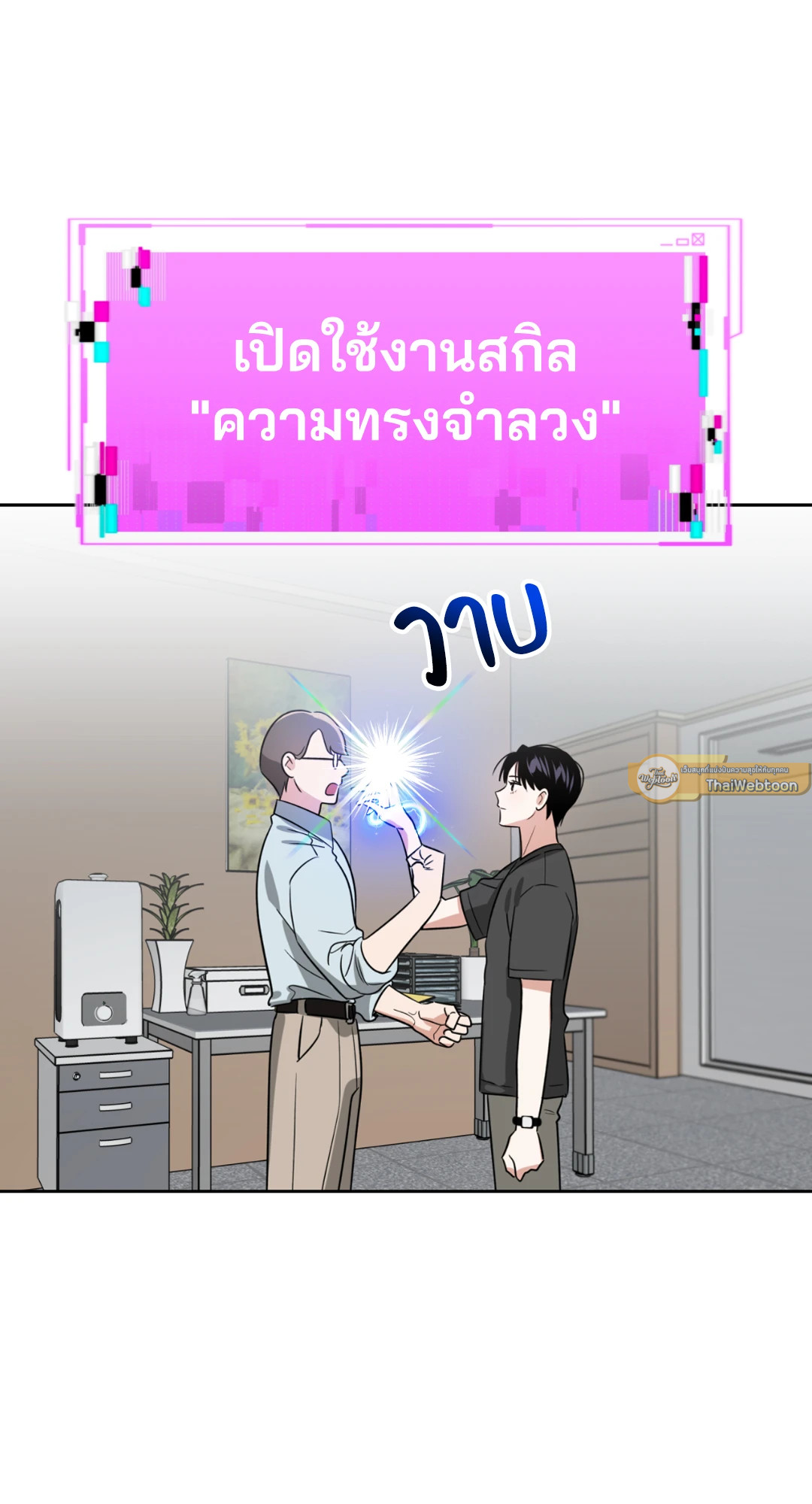 หน้า 21