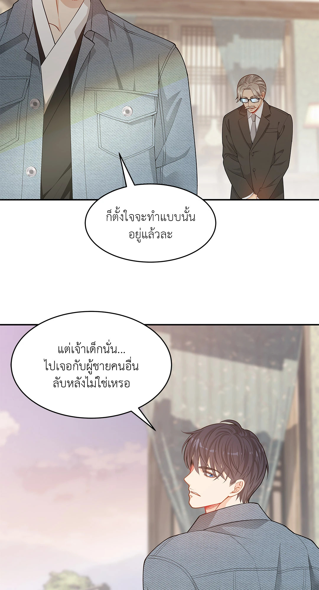 หน้า 38