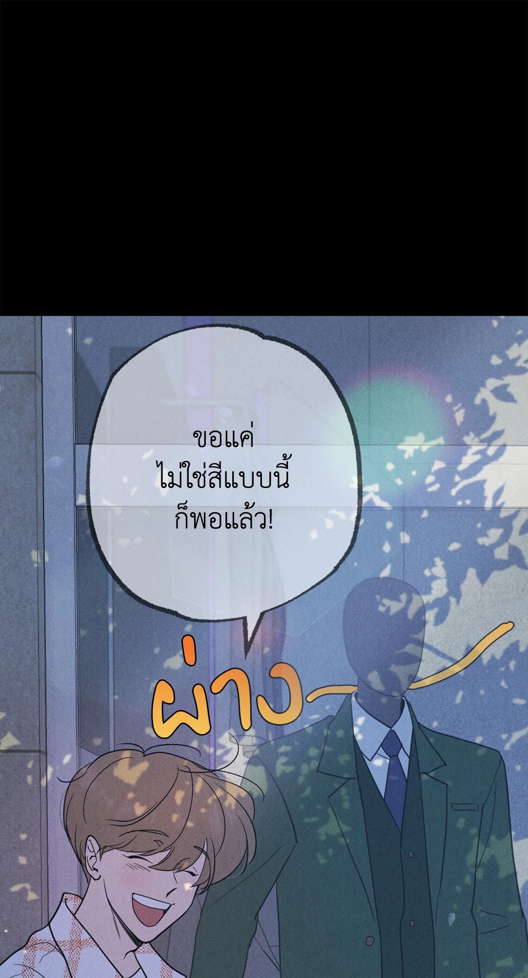 หน้า 70