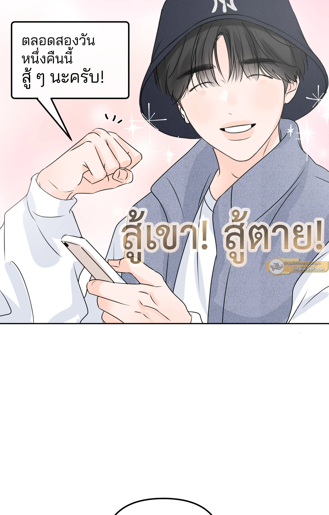 หน้า 108