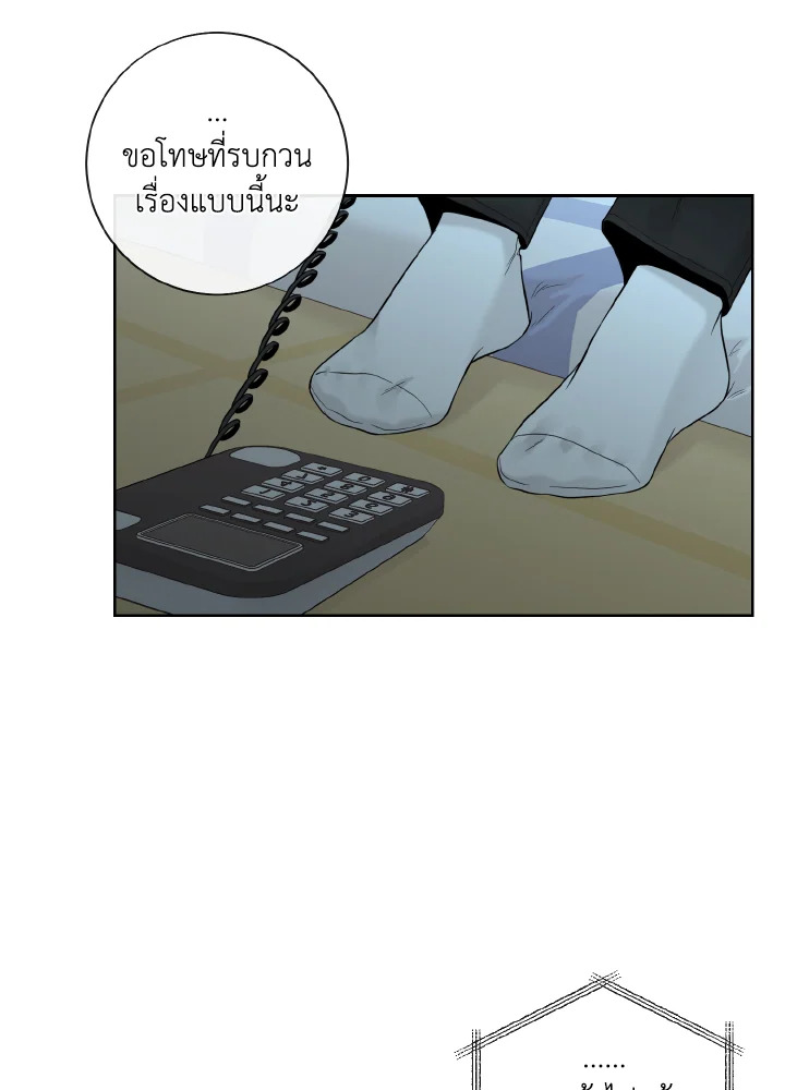 หน้า 33