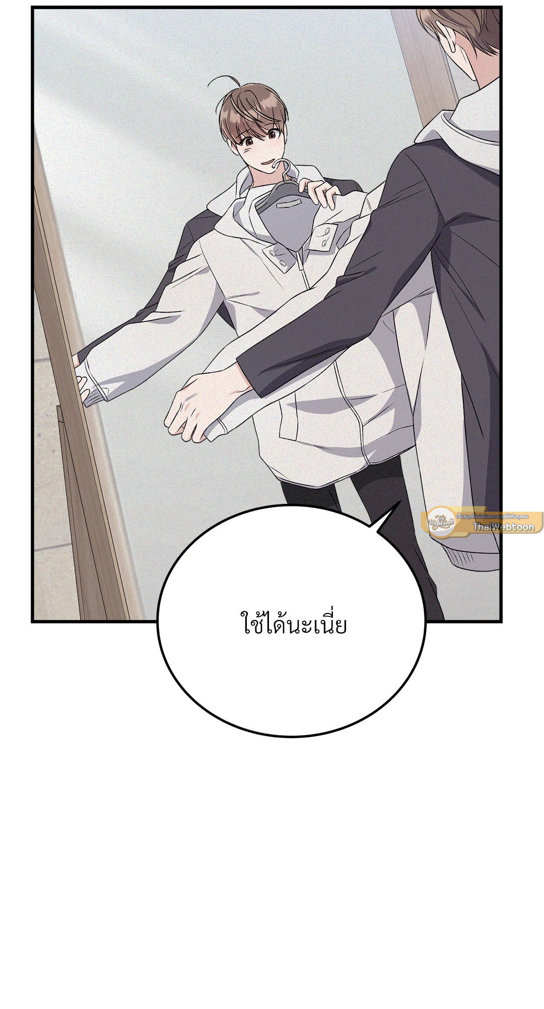 หน้า 45