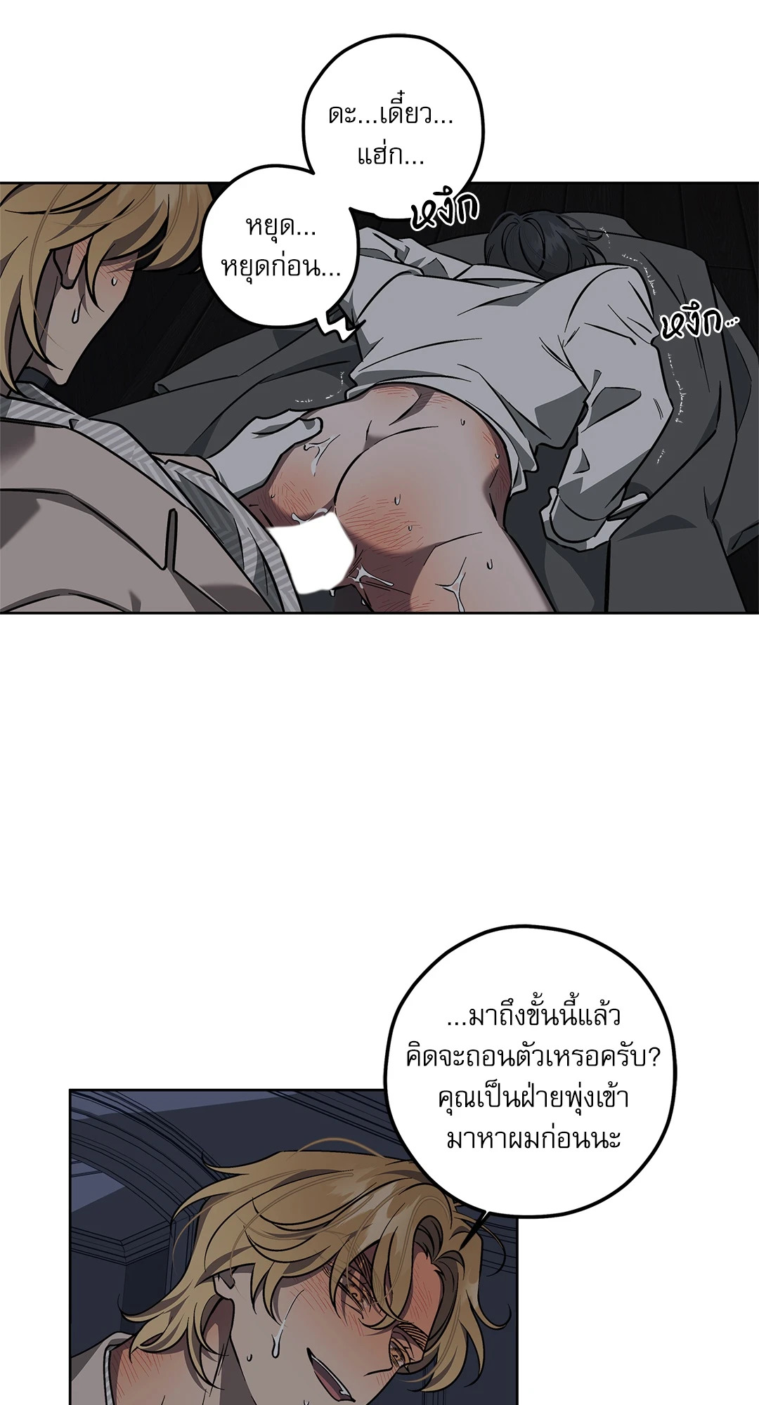 หน้า 41
