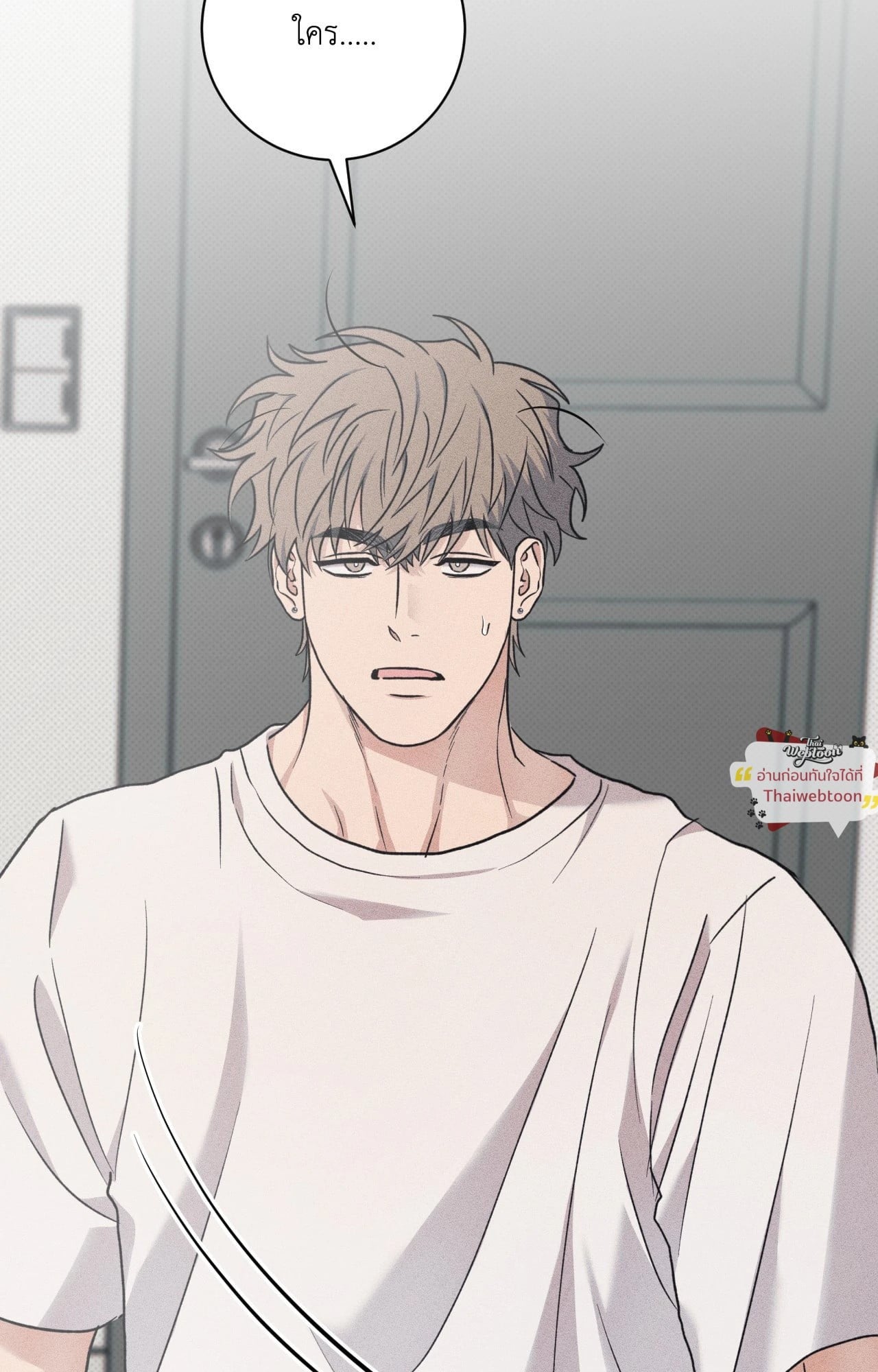 พรหมลิขิตผิดเวลา | The Wrong Way To Date (R+) ตอนที่ 36 - รูปที่ 2