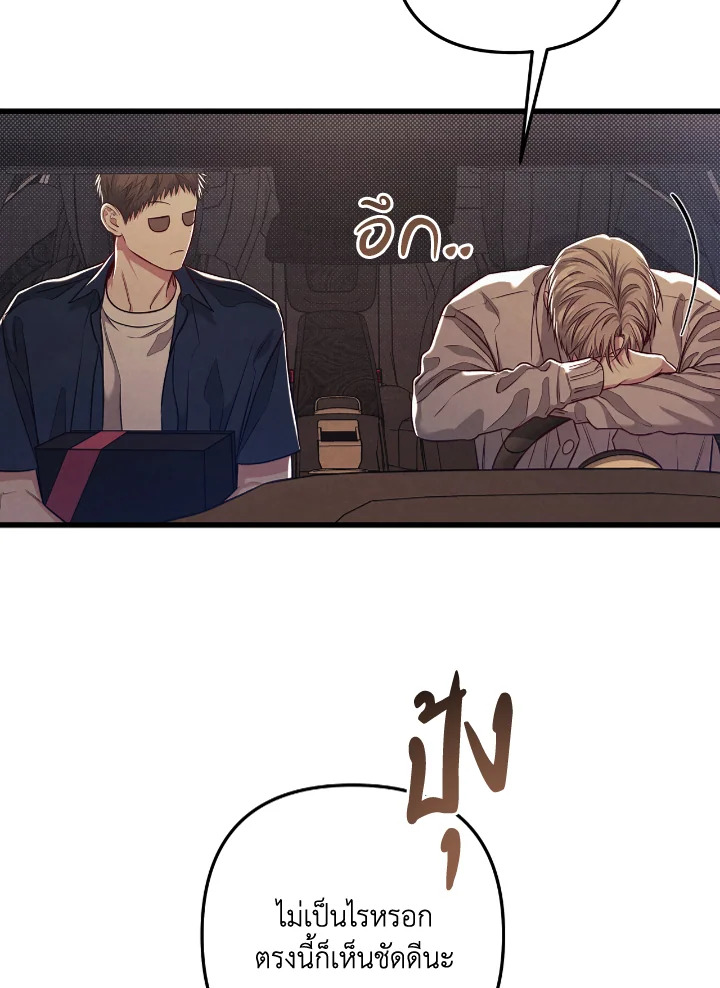 หน้า 96