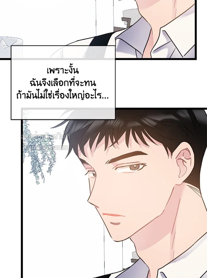 หน้า 65