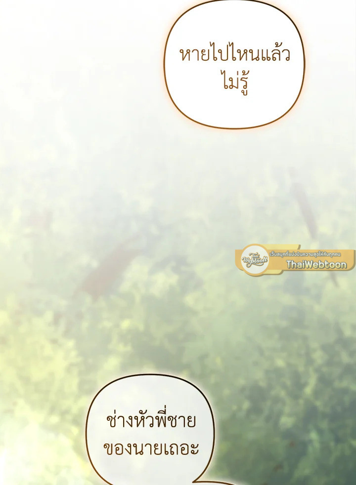หน้า 101
