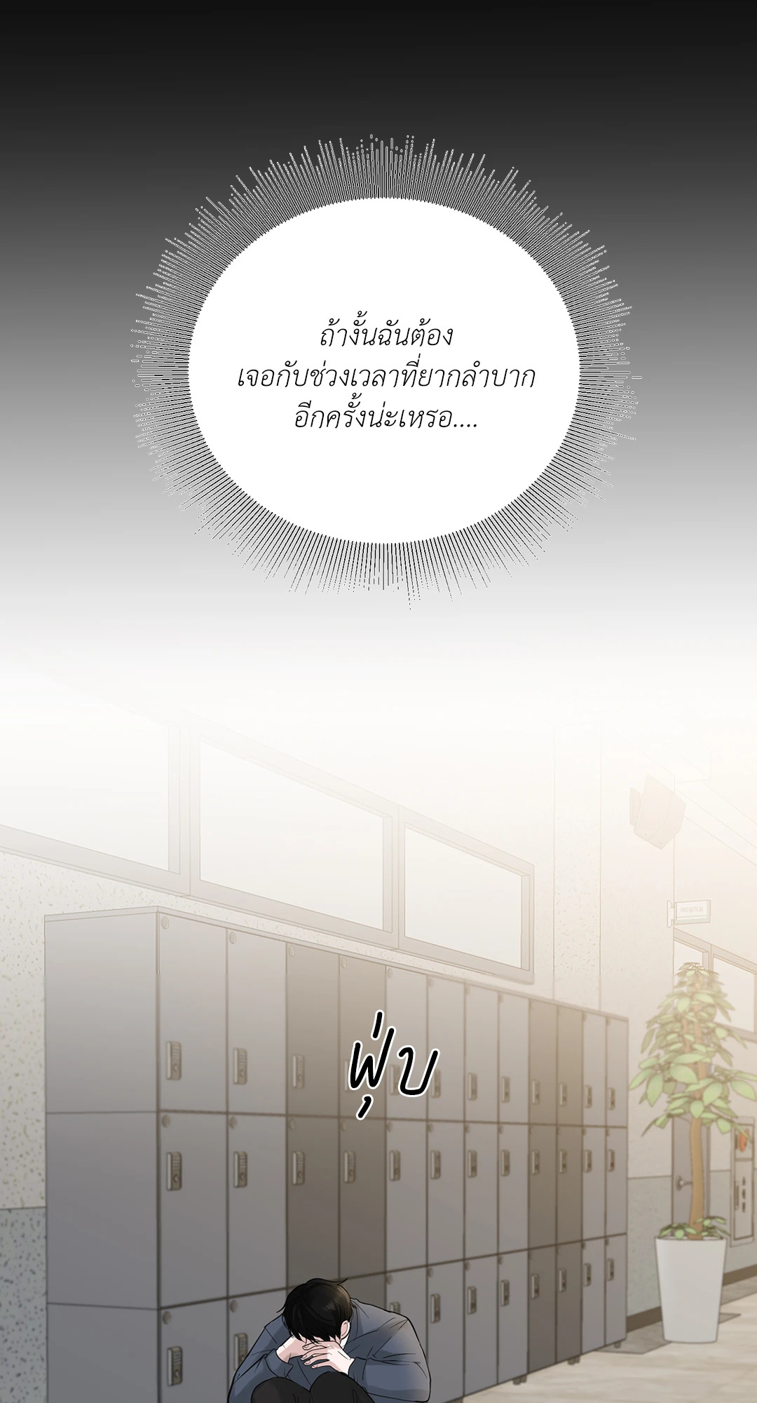 หน้า 70