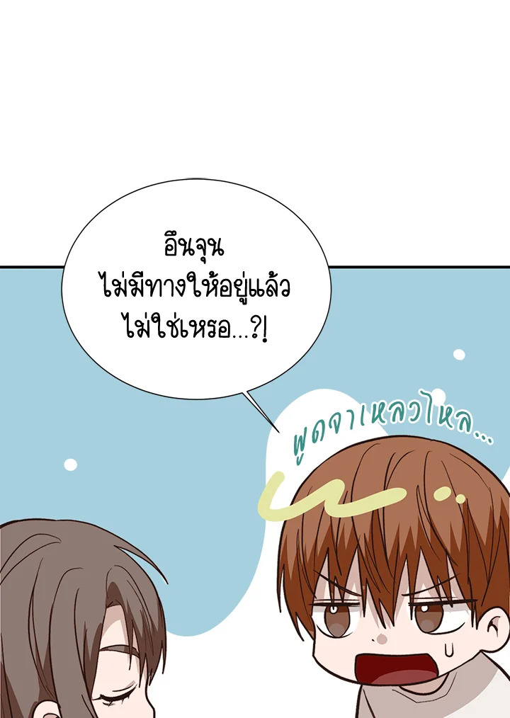หน้า 88