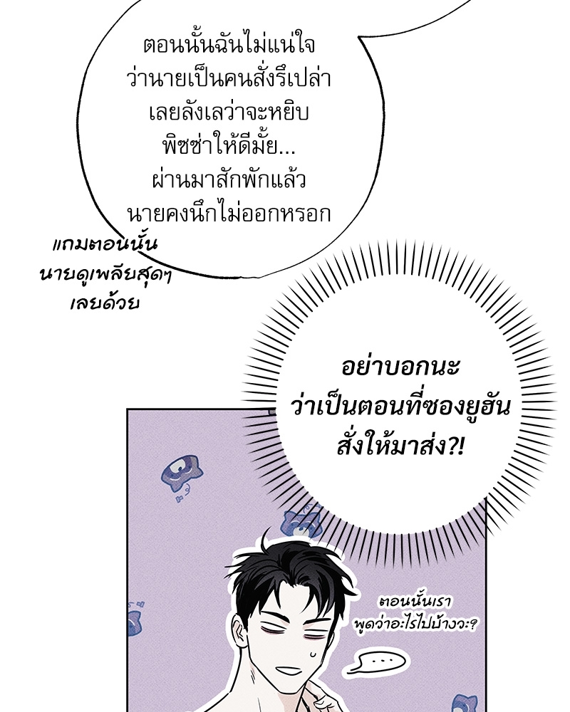 หน้า 99