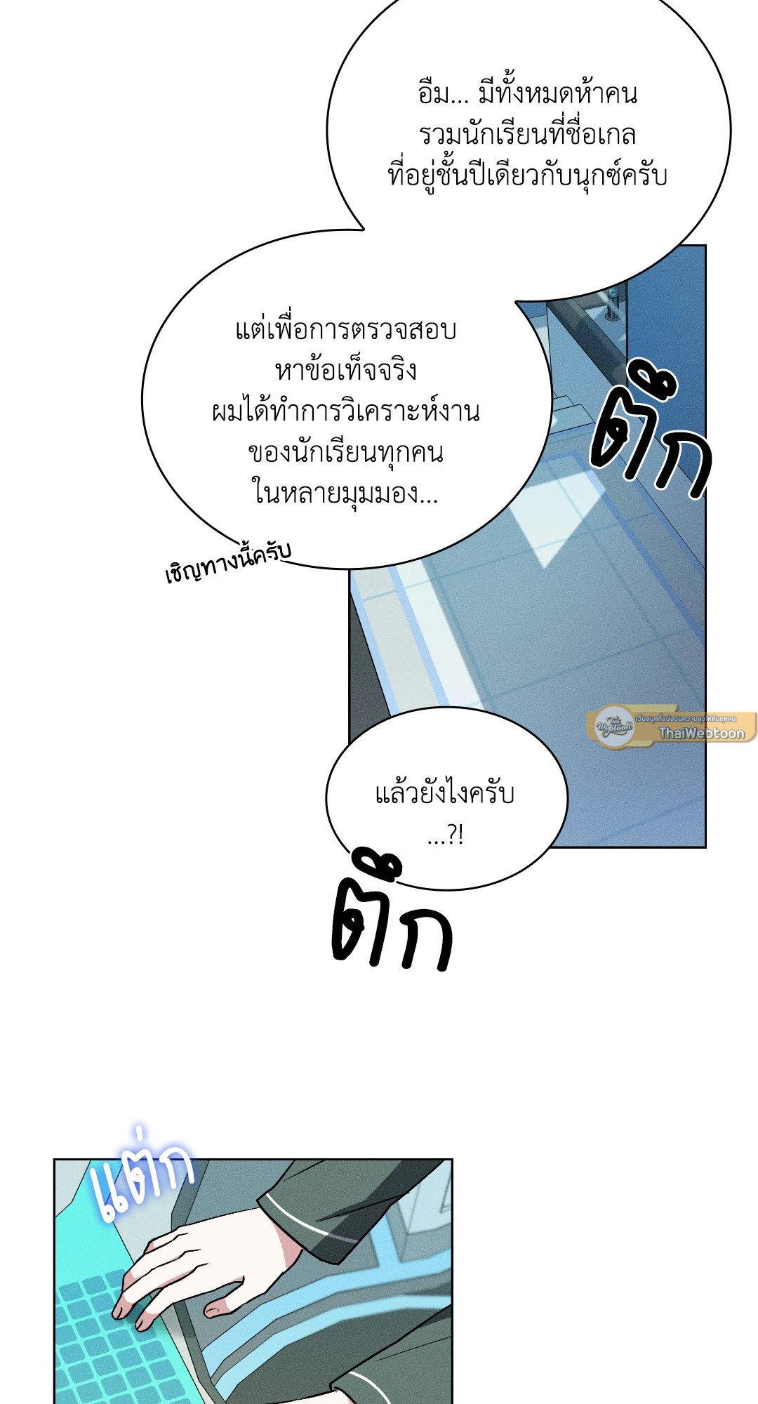 หน้า 62