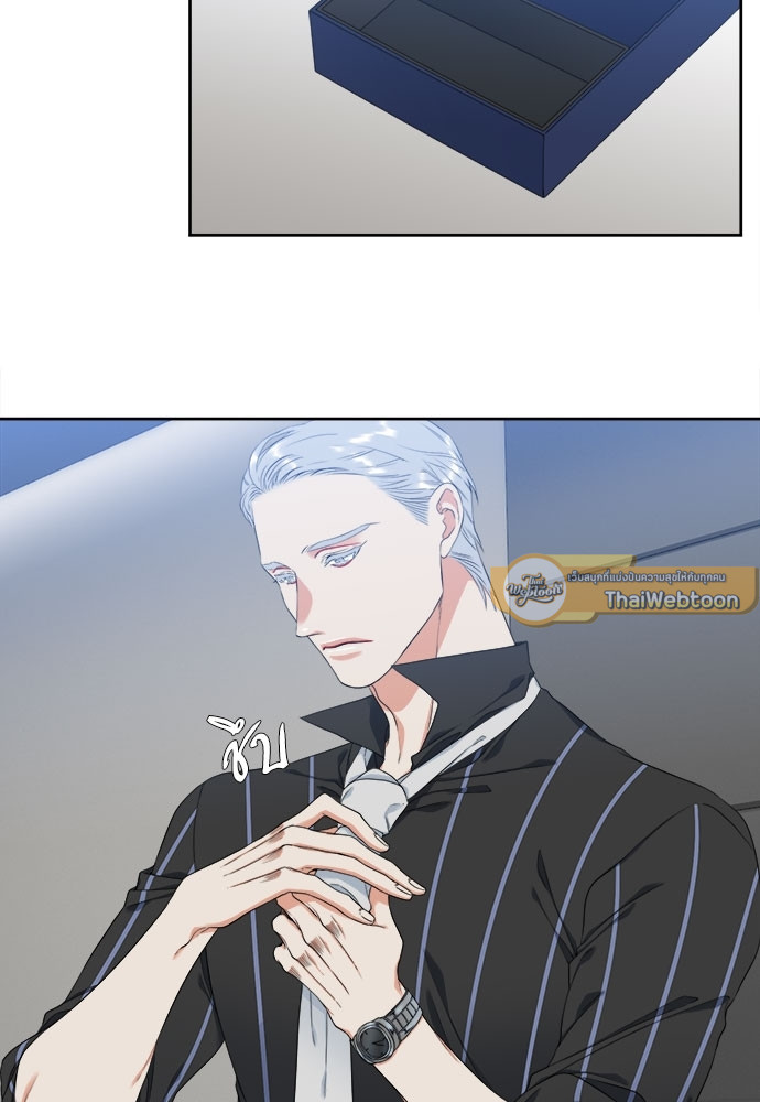 นายบำเรอ | Paramour ตอนที่ 109 - รูปที่ 2