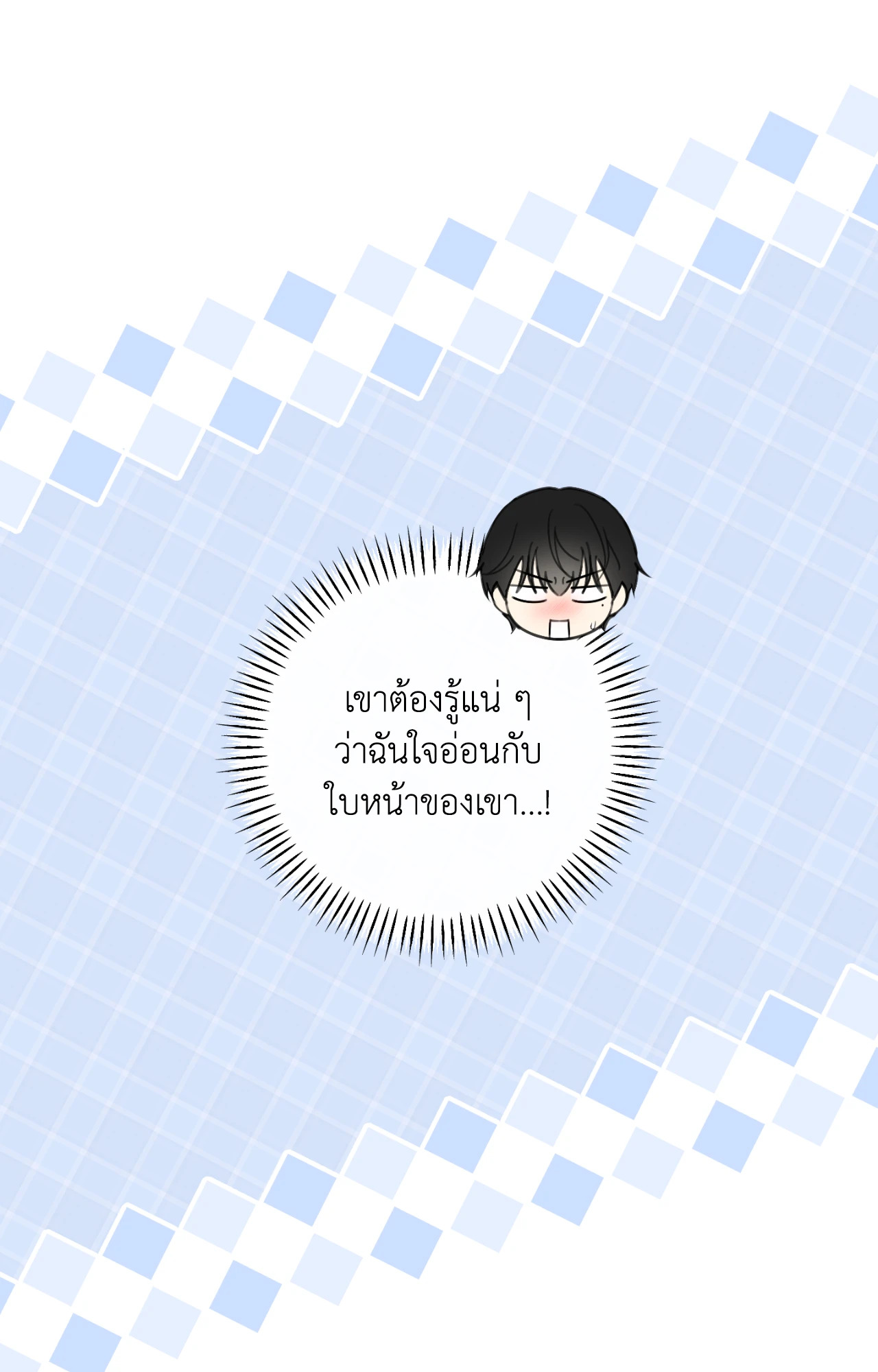 หน้า 86