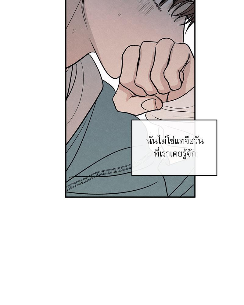 หน้า 103