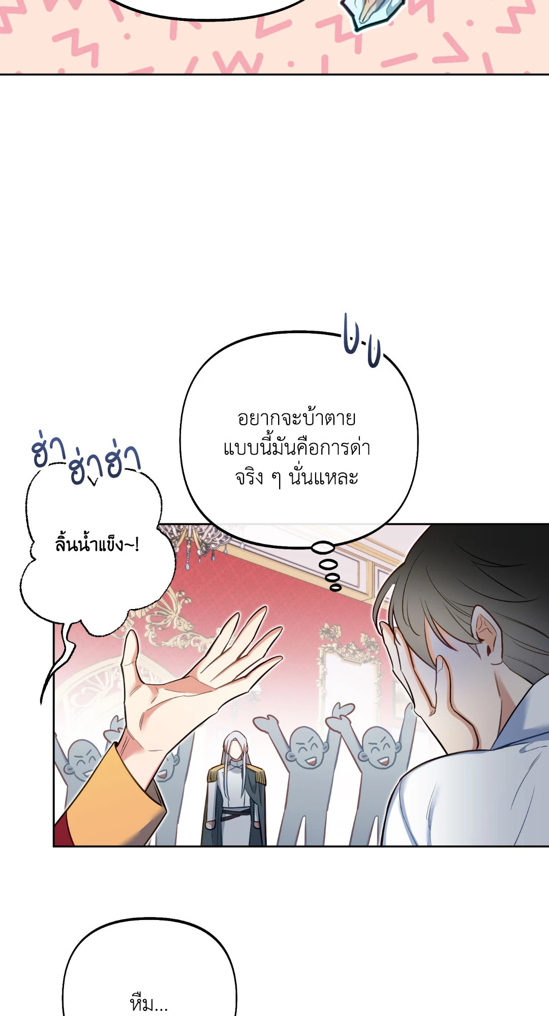 หน้า 77
