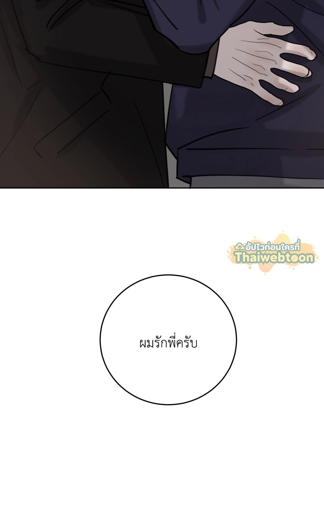 หน้า 103