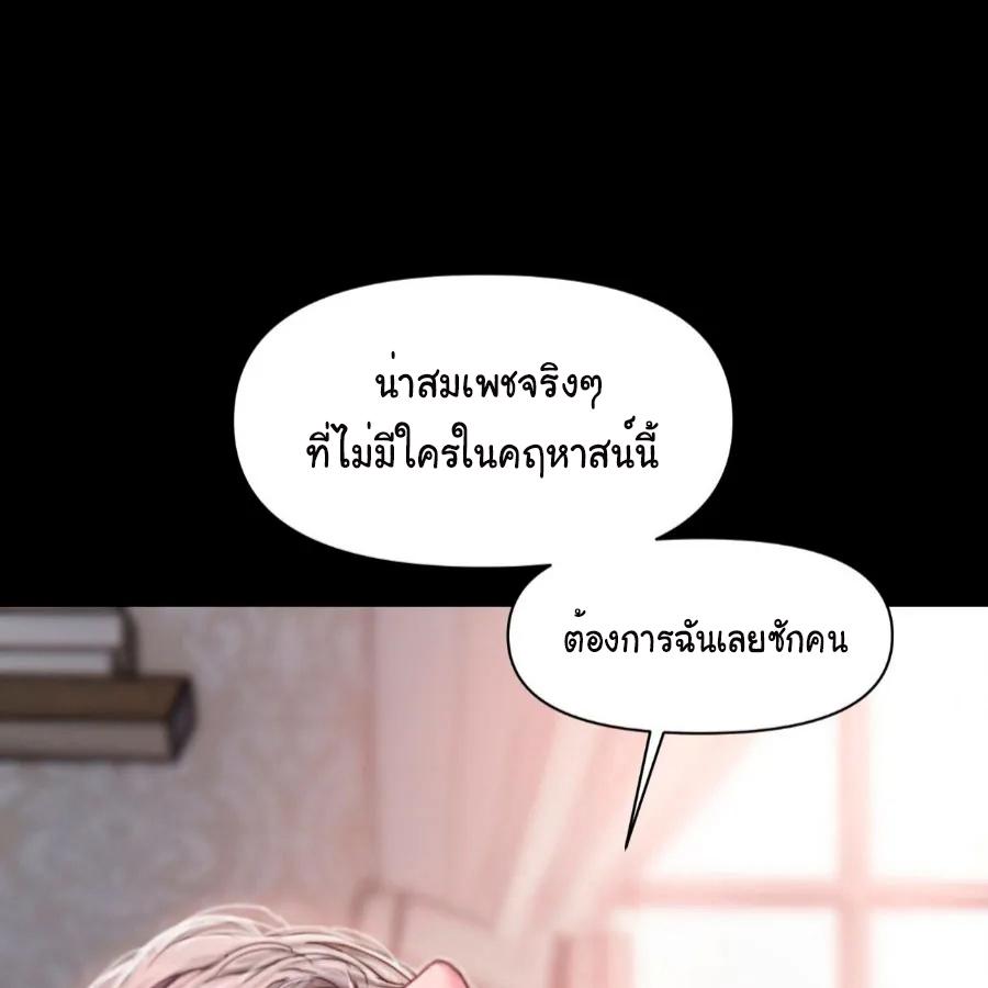 หน้า 88