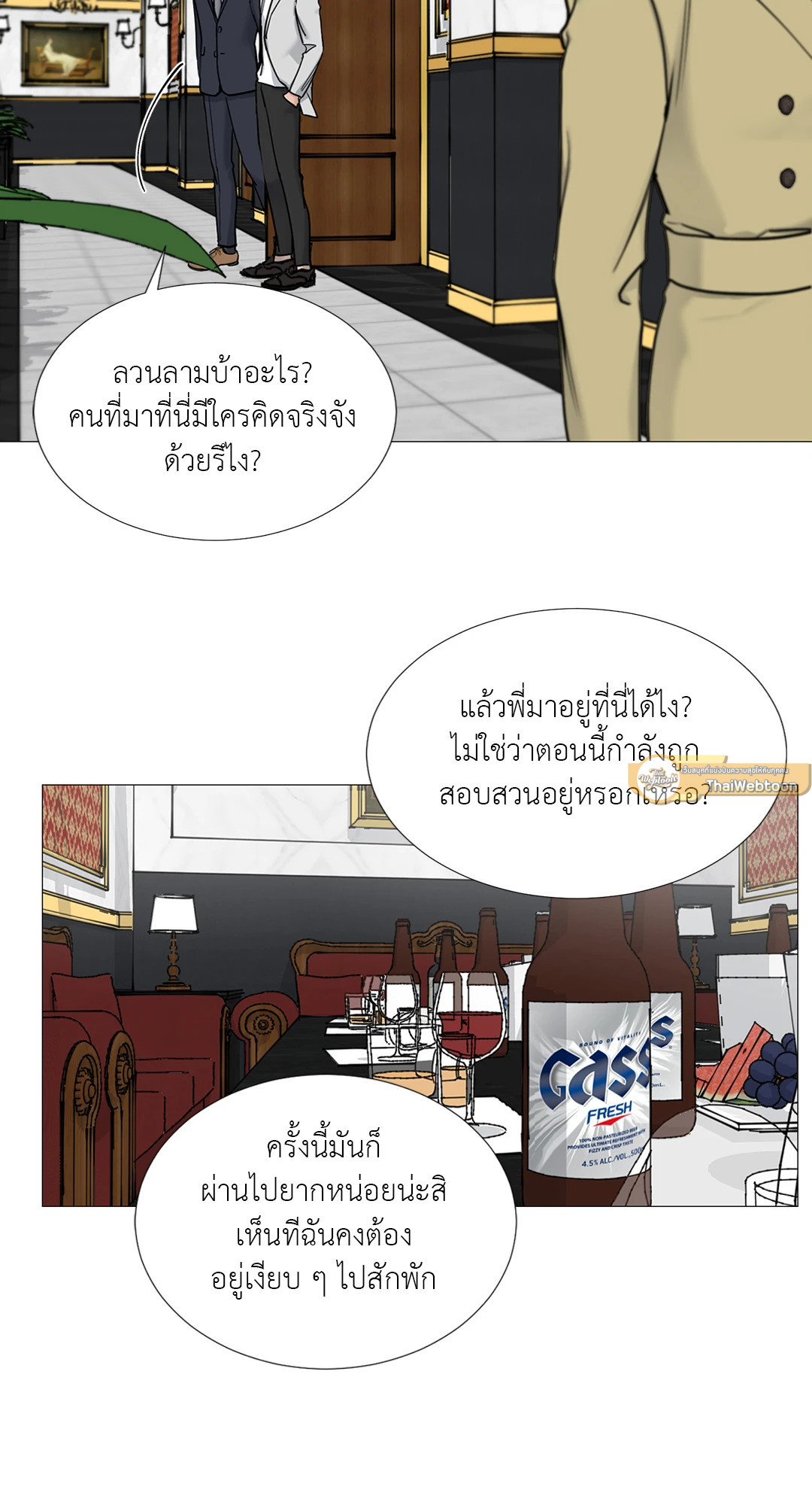 หน้า 33