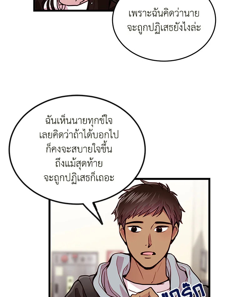 หน้า 57