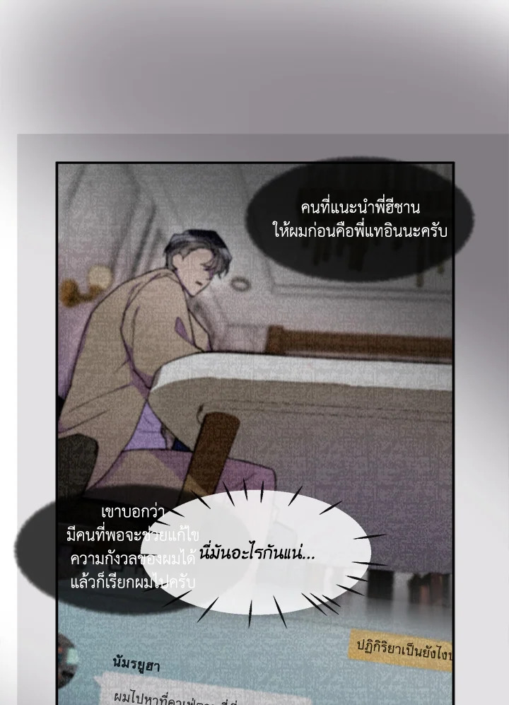หน้า 56