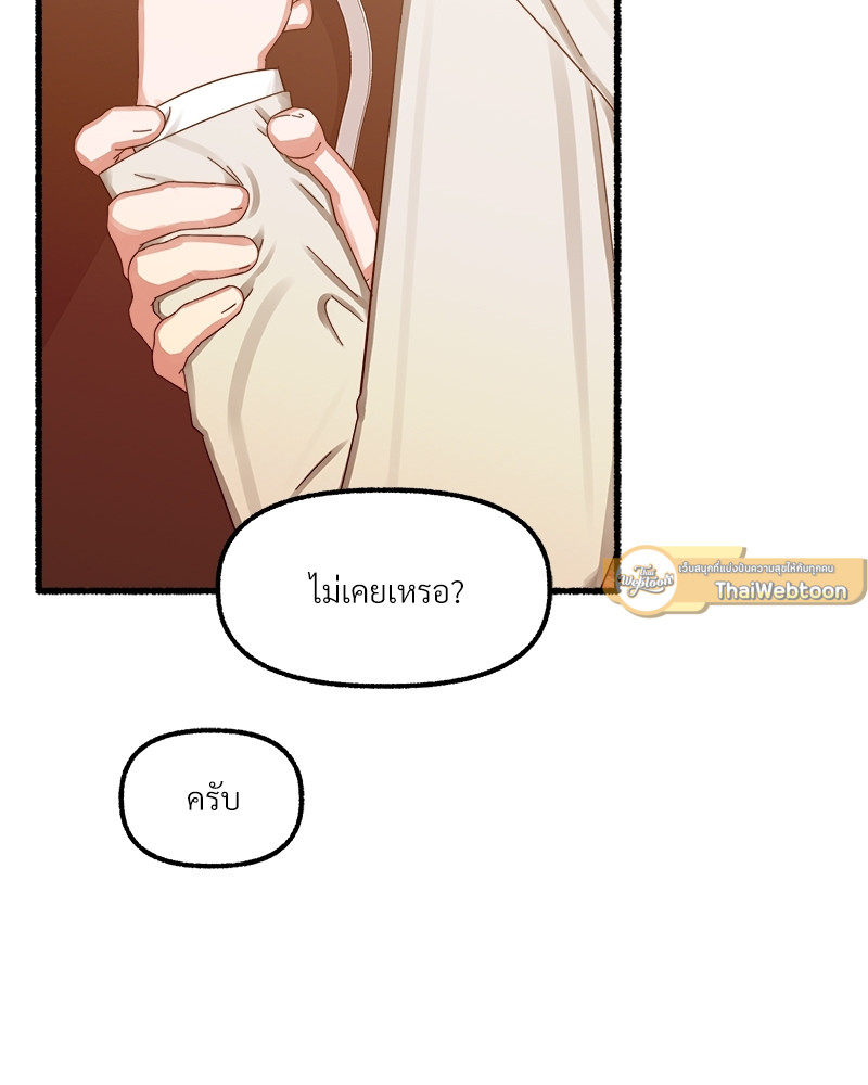 หน้า 106