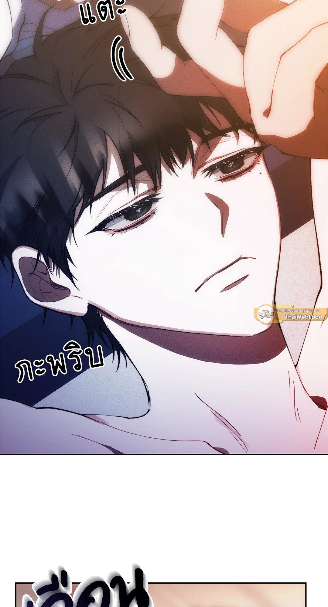 Red Mansion ตอนที่ 21 - รูปที่ 2