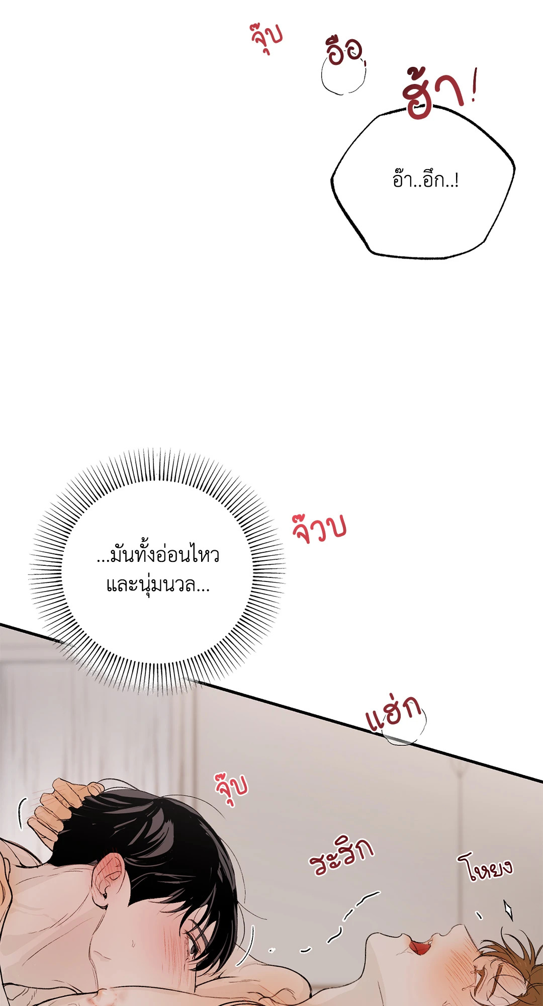 หน้า 80