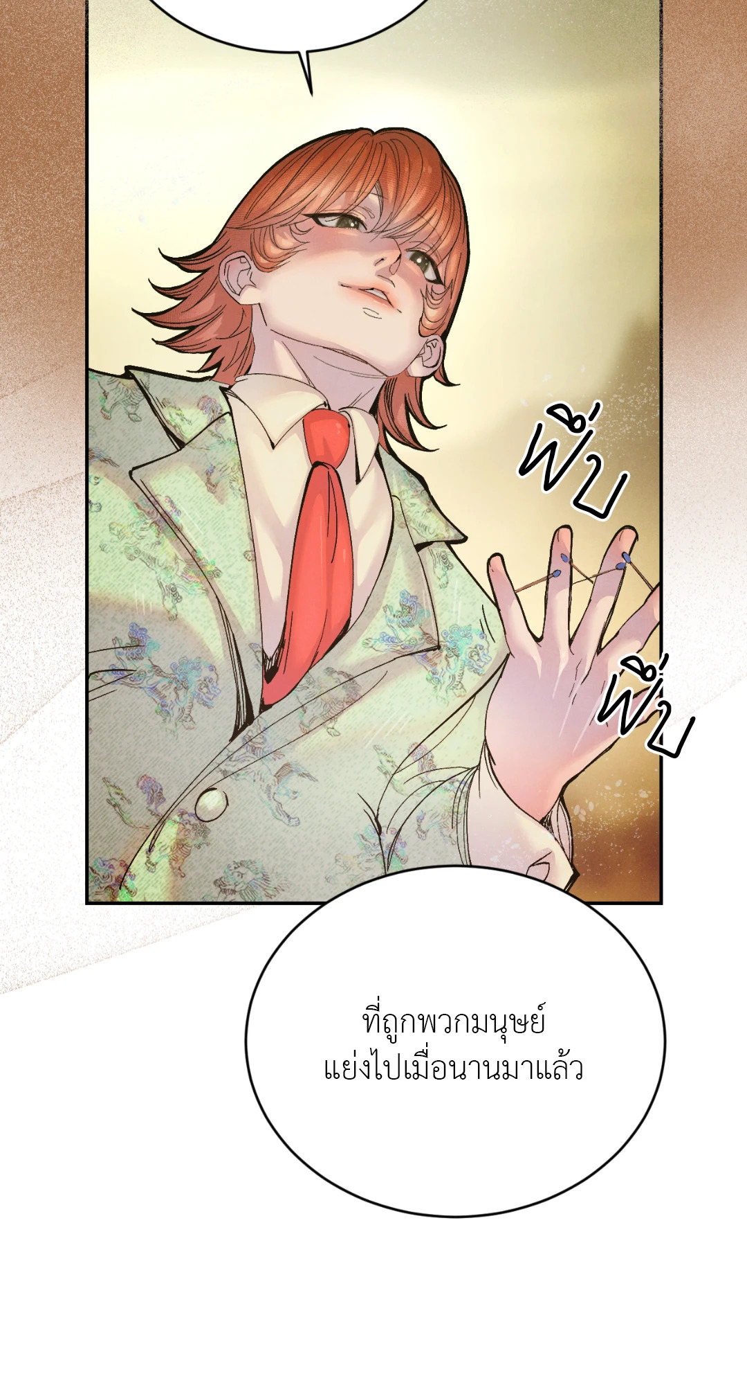 หน้า 65
